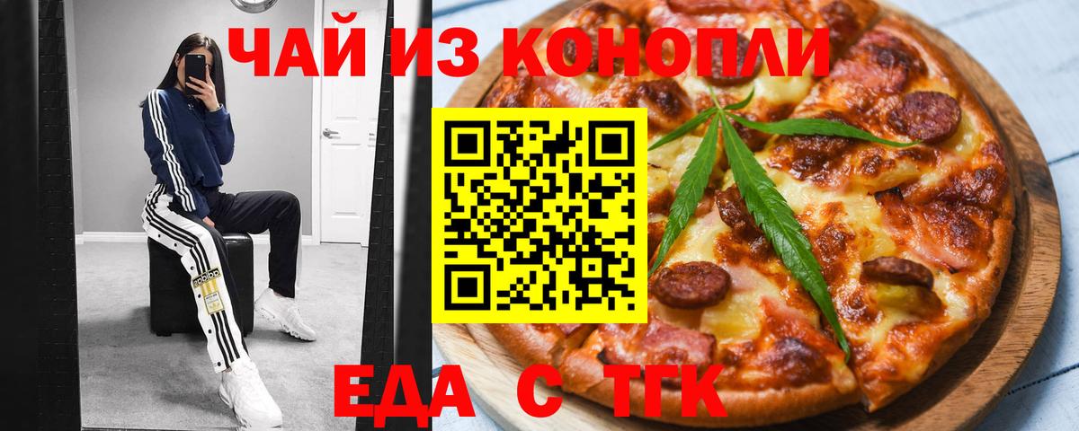 Мирный  Canna-Cookies марихуана  Вход с VPN 