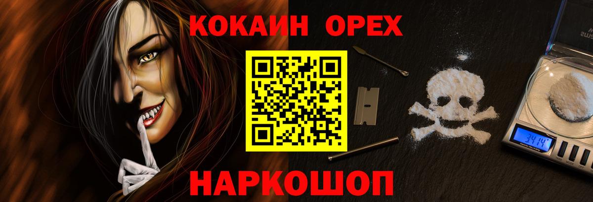 COCAIN 99% Мирный