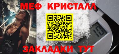 а пвп мука Заволжье