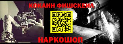 меф Заводоуковск