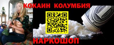 эйфоретик Усть-Илимск