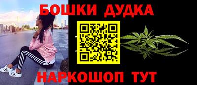 меф Заводоуковск