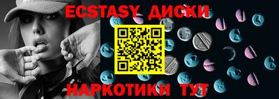 меф Заводоуковск