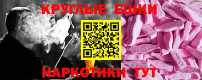 а пвп мука Заволжье