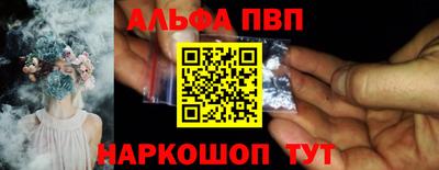 а пвп мука Заволжье