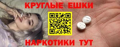 ECSTASY Жуковский