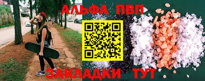 а пвп мука Заволжье