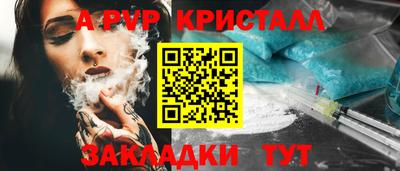 а пвп мука Заволжье