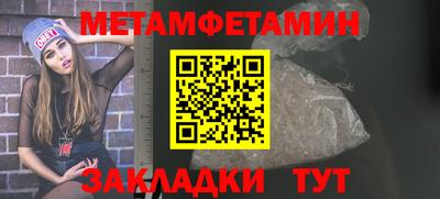 а пвп мука Заволжье