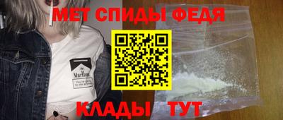 меф Заводоуковск