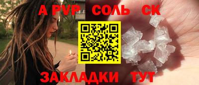 меф Заводоуковск