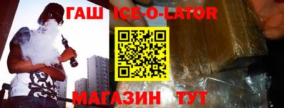 меф Заводоуковск