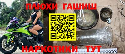 меф Заводоуковск