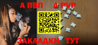 меф Заводоуковск