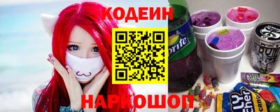 меф Заводоуковск