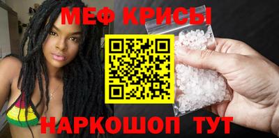 меф Заводоуковск