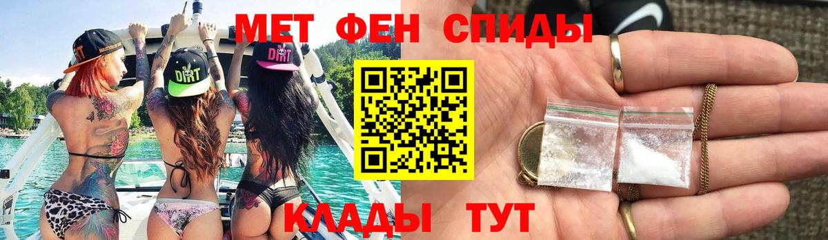 Мирный  МЕТАМФЕТАМИН Methamphetamine  МЕТАМФЕТАМИН Methamphetamine  Вход с VPN 