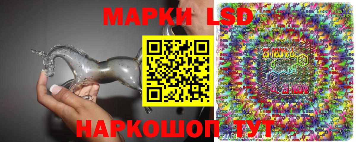 Меф МЯУ МЯУ кристаллы  ГАШИШ  КЕТАМИН  Лсд 25  Мирный  Вход с VPN  Марихуана  КОКАИН  ЭКСТАЗИ 