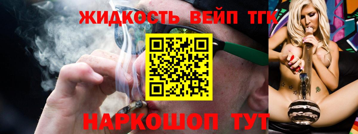 Дистиллят ТГК THC oil  цена наркотик  Мирный  Вход с VPN 
