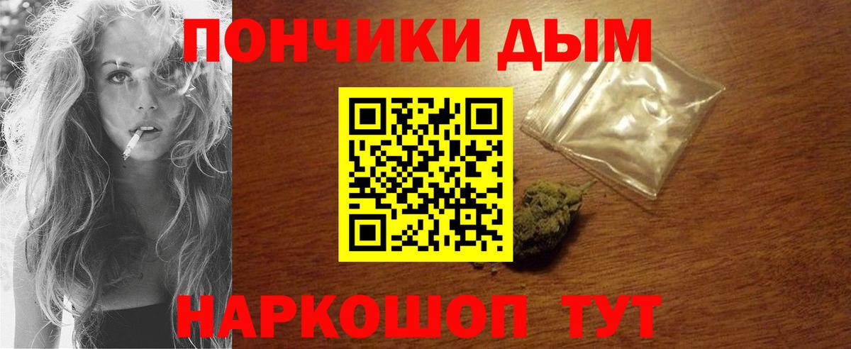 Шишки марихуана сатива  Бошки марихуана AK-47  Марихуана White Widow  Конопля LSD WEED  Вход с VPN  Мирный 